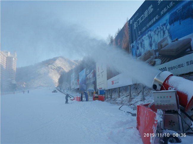 造雪机