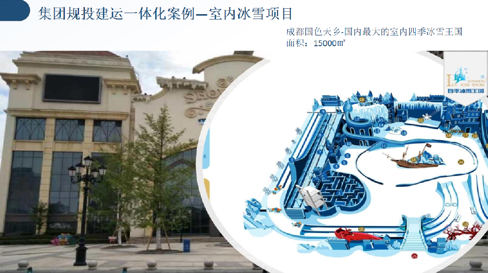 成都国色天香