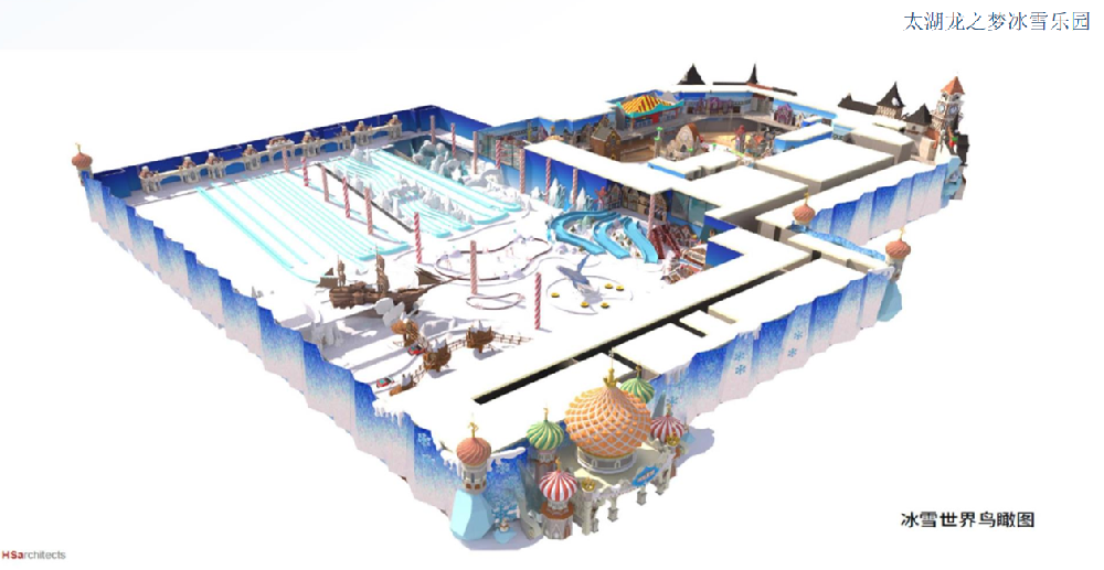 太湖龙之梦冰雪乐园